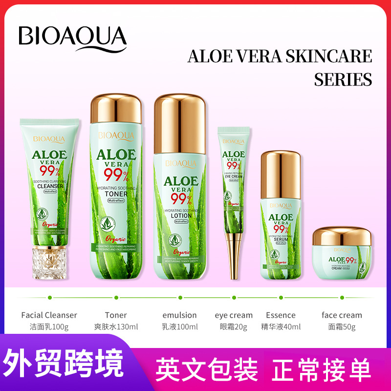 全英文BIOAOUA芦荟补水舒缓面霜 保湿滋润肌肤保湿霜跨境外贸批发