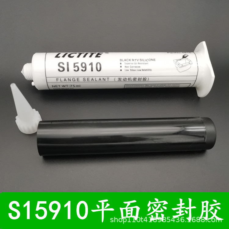 SI5910汽车针筒式针管汽车发动机底盘黑胶耐高温免垫片平面密封胶
