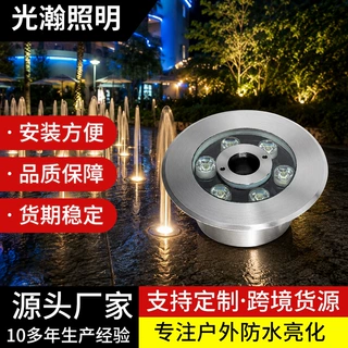 led喷泉灯不锈钢七彩水底灯环形中孔涌泉灯led户外景观灯水池彩灯