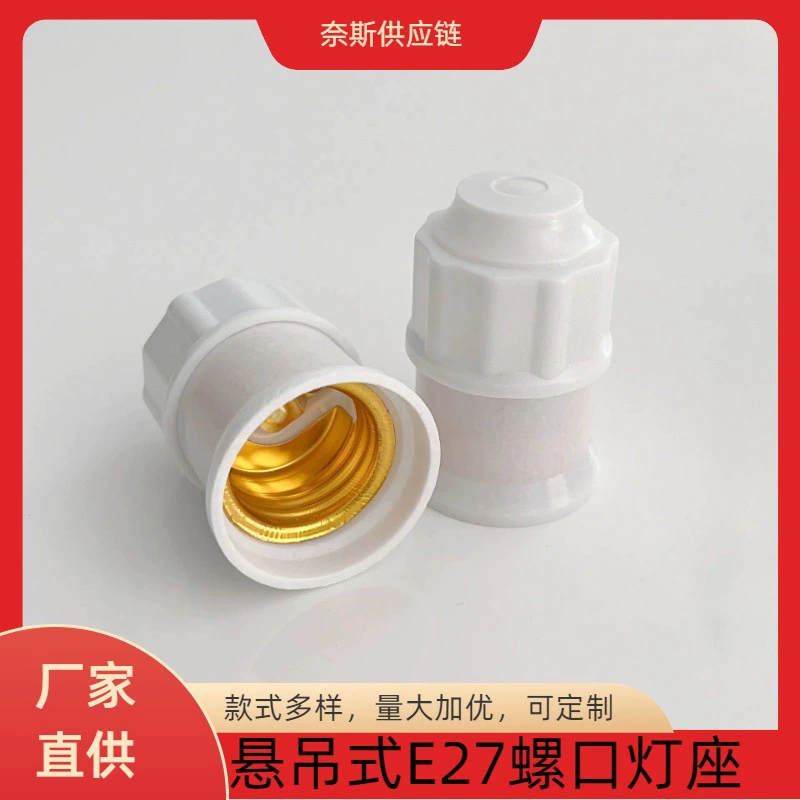 E27 подвесная лампа с резаком светодиодные шаровые нити энергосберегающие лампы фитинги лампа патрон лампа