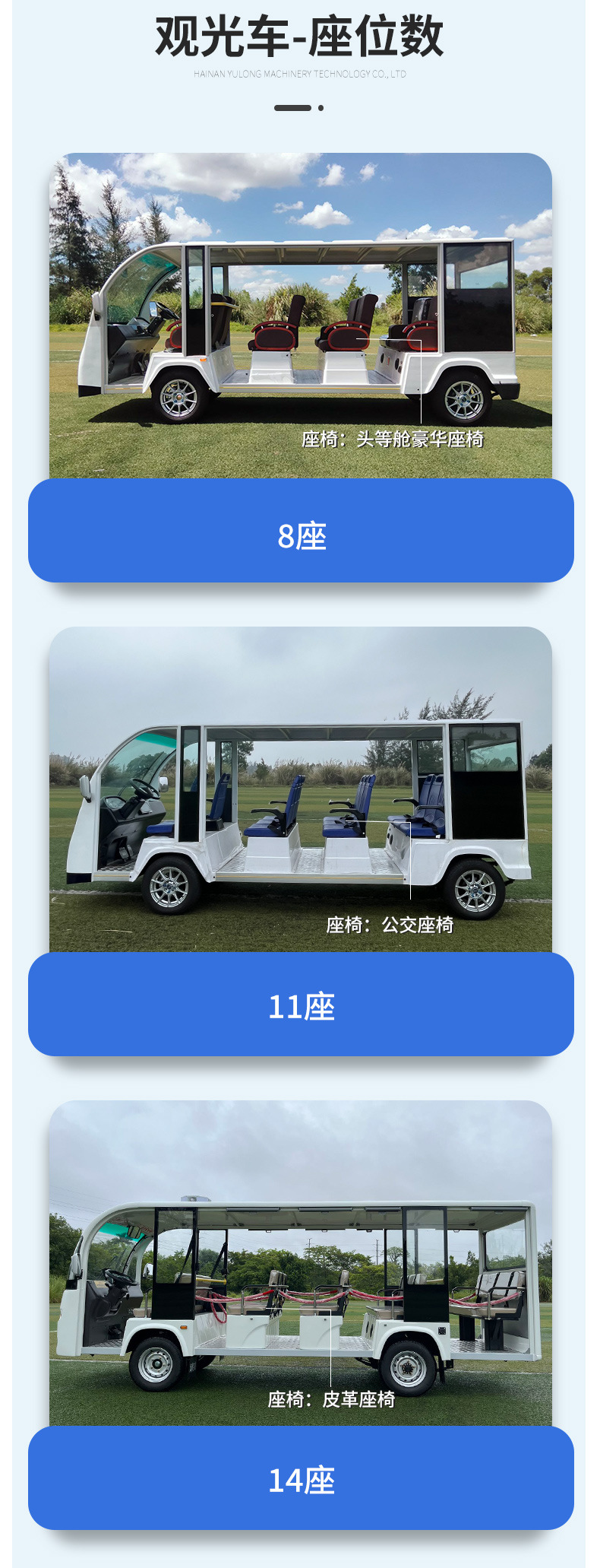 Electric Four-Wheel Sightseeing Car 11-Seat Scenic Spot Tourism Golf Cart Hotel Reception Viewing Room Shuttle Battery Car