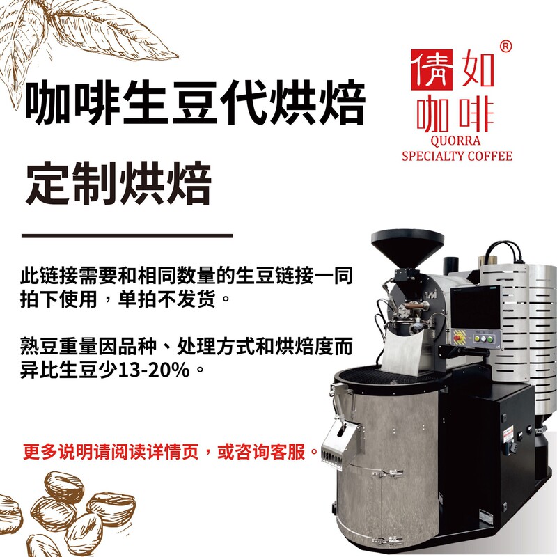 25产季 埃塞俄比亚 Testi 耶加雪菲 UG 水洗|undefined