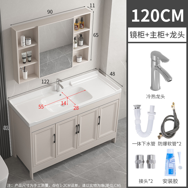 122CM cuenca + gabinete + grifo + agua + gabinete de espejo