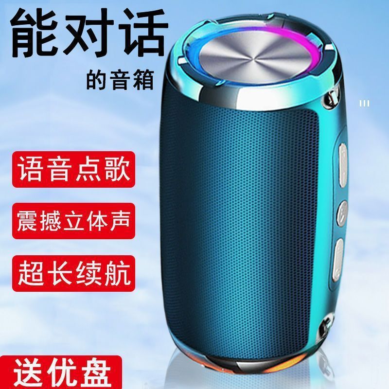 Ai Smart Speaker Bluetooth High Quality Super Loud Volume Home Outdoor Ai Voice Controlled Speaker [Voice Karaoke]