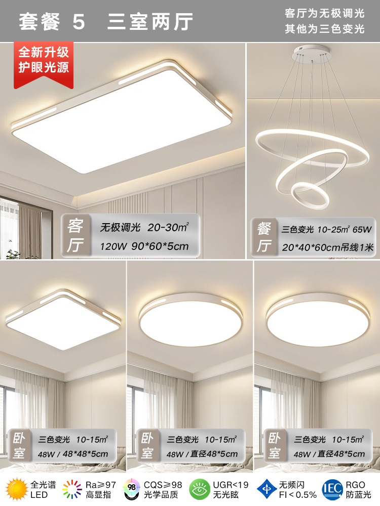 핫셀 패키지 5 [침실 3개, 거실 2개] 가성비 높은/화이트 3링