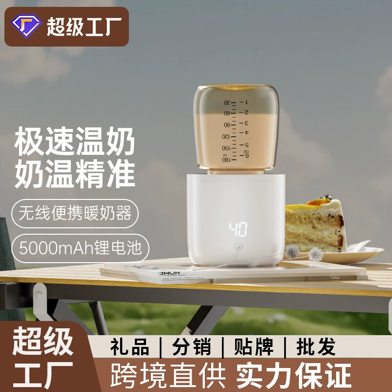 Missbaby умный и удобный 2-в-1 согреваемый молочный аппарат с автоматическим нагревом и изолятором Грудное молоко машина с постоянной температурой ребенка