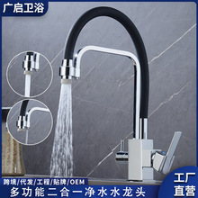 �羳�S�~����һ��ˮˮ���^�๦�ܷ��w�R�N��ˮ��ϴ�������ˮ���^