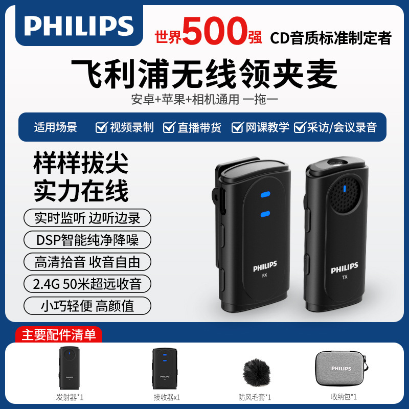 无线领夹式麦克风手机直播专用设备拍视频录音降噪收音麦器|undefined