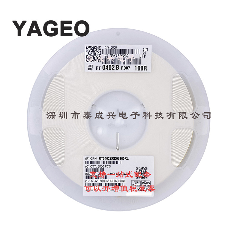 国巨薄膜贴片电阻 0402 160R 160Ω 0.1% 0.5% RT0402BRD07160RL