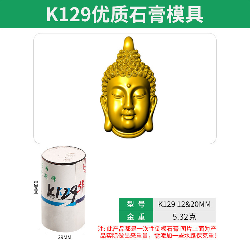 金銀石膏金型八宝コンパスアクセサリー石膏金型金型金型金型金型金型金型金型金型金型金型金型金型金型金型金型金型金型金型金型金型金型金型金型金型金型金型金型金型金型金型金型金型金型金型金型金型金型金型金型金型金型金型|undefined