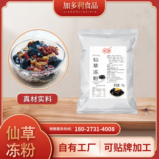 �ɲ݃����̲��ԭ����1kg ����̨ʽ���ɲݷ�����������Ʒ�ڛ���