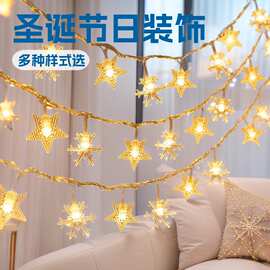 跨境LED星星雪花灯串户外防水露营氛围灯满天星圆球灯圣诞节装饰