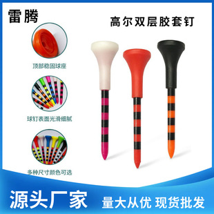 �ߠ���tee���z����ܛ�z�חl�y���70mm/83mm �ߠ��������