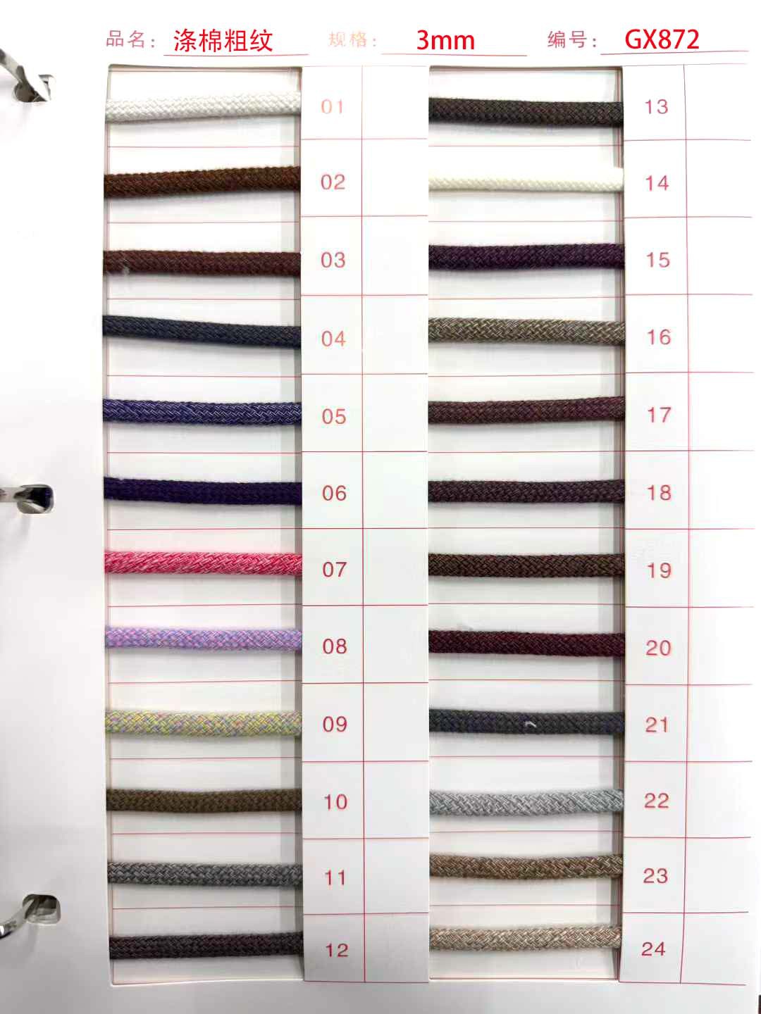 3 / 5 / 6mm poliéster de color encriptación de tela fina mezcla de núcleo trenzado cuerdas redondas cuerdas redondas gruesas de color mixto