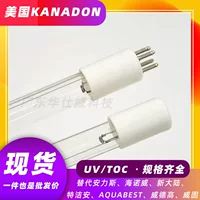 Альтернатива для УФ-лампы GPH846T5L/40W УФ-бактерицидная лампа для очистки воды HANOVIA в США Heineway HANOVIA