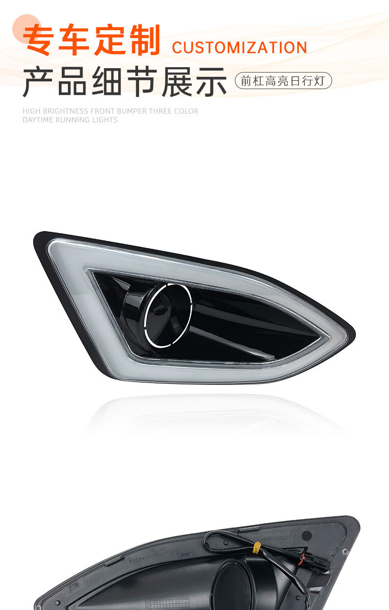 Suitable for Ford Edge Daytime Running Lights 15-18 Models