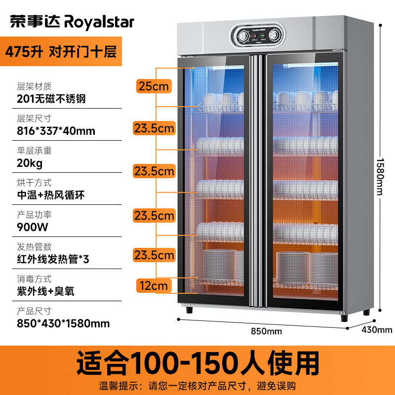 gabinete de desinfección comercial de dos puertas comedor de gran capacidad vertical de desinfección de acero inoxidable gabinete de aire caliente cocina de hotel