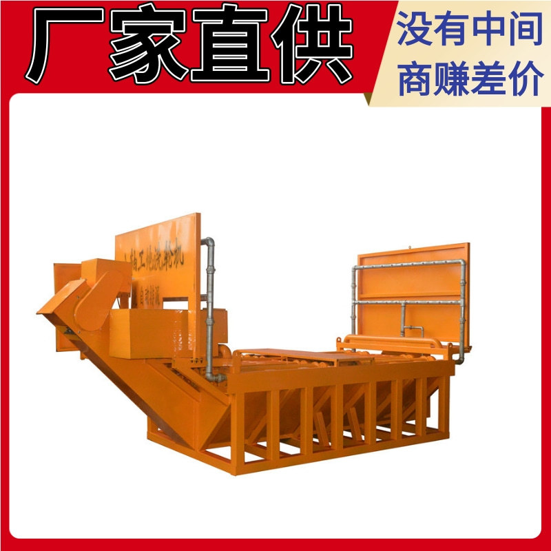 建筑工程工地滚轴洗车机高压水3-5兆帕冲洗环评验收更轻松