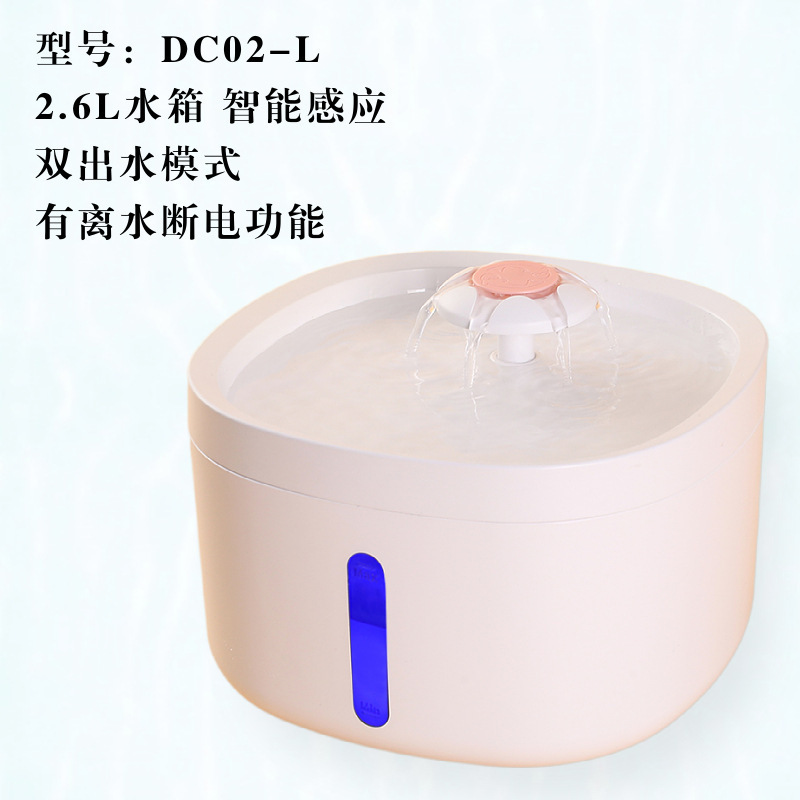 猫咪饮水机无线自动感应循环过滤饮水器喷泉喂水器宠物智能饮水机|undefined