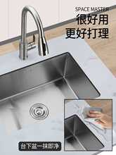 ?SUS304���P�̨�����ˮ��Ƕ��ʽխ߅ϴ�����̨�N��̨����ϴ��