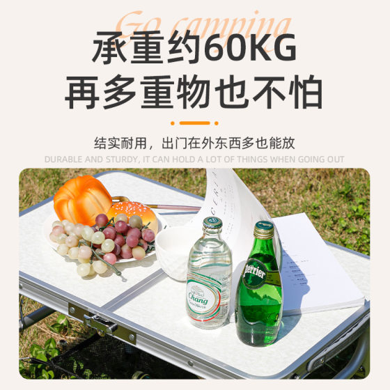 Cross-border hot sale outdoor portable light aluminum alloy folding table multi-section height adjustable indoor outdoor folding table