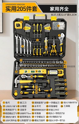 Repair Tool Set, Socket Wrench, Repair kit - practical-205-piece-set-complete-for-home-use