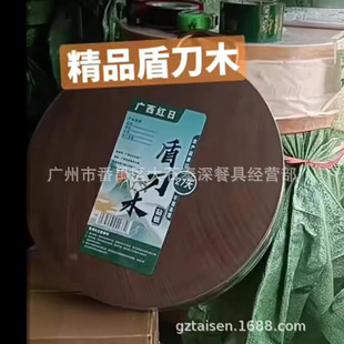 ��ˇ��ܵ�ľ��匍ľ�в˰���ÈA�����̩���˰���ľ���⿳�ǰ�
