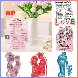 木质工艺品;亚克力加工;其他有机玻璃