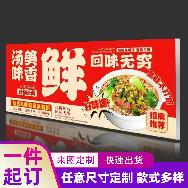 无边框卡布灯箱定制UV软膜布led广告牌软膜灯箱超市门头招牌灯牌