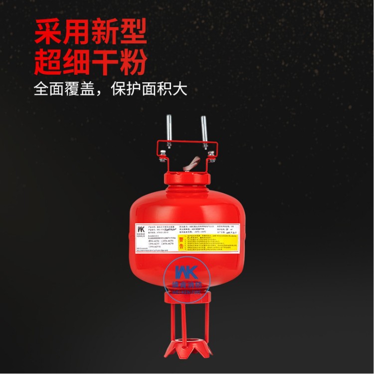 Hanging dry powder fire extinguisher 6 8kg hanging fire extinguishing device ultra-fine 4kg fire temperature control automatic fire extinguisher