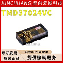 TMD37024VC AMS/����˹ ��װQFN-8  ��������ɫ������оƬ