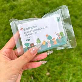 便携式卡片一次性雨衣加厚长款全身成人学生儿童钓鱼漂流透明雨披