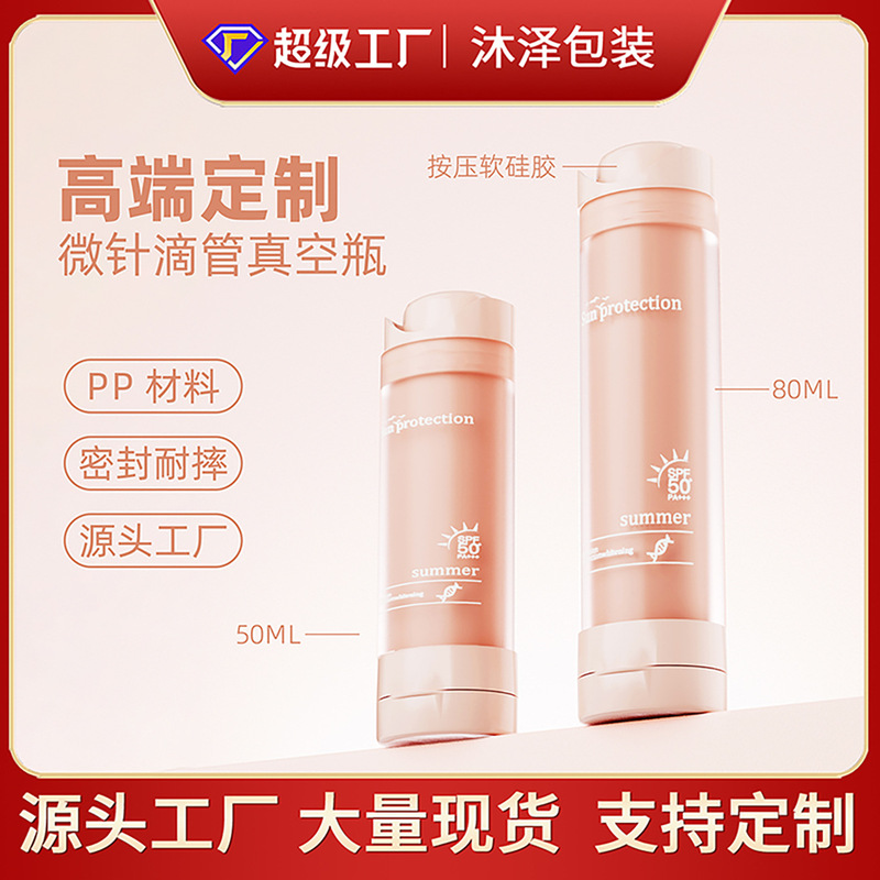 Spot Dropper Vacuum Bottle Sponge Microneedle Facial Cream Bottle 50ml 80ml Sunscreen Lotion Packaging Silicone Press Pp