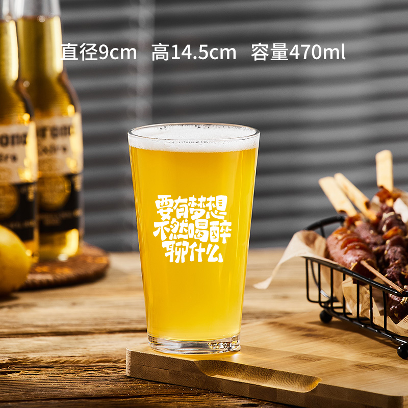 꿈이 있어야 해 470ml