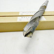 锥钻 硬质合金锥柄钻YG8镶钨钢锥柄麻花钻 10-20-30-40-50-60含税