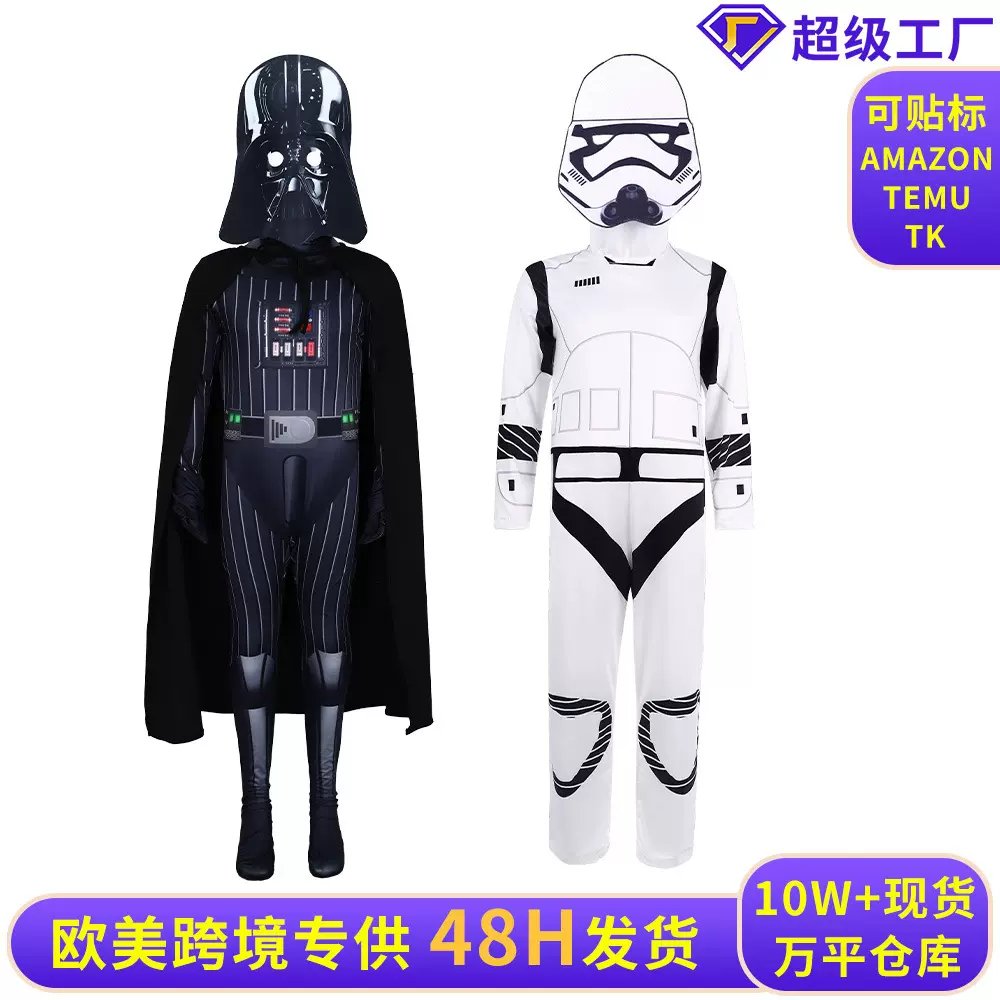 Star Wars5星球大战cosplay角色扮演服装舞台表演演出服白兵