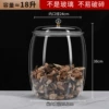 *c18 liter round drum model (not glass, resistant to falling)z*