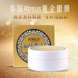 眼影;唇釉;腮红、胭脂