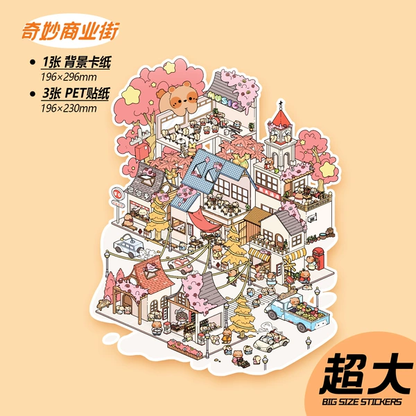 【New】Wonderful Commercial Street