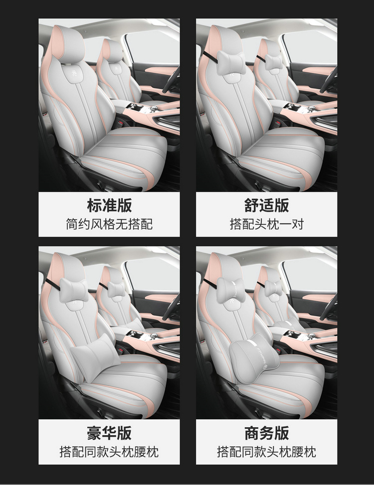 2025 Smart Drive Edition 401Km Vitality Edition Byd Yuan up Car Seat Cover Fully Surrounded Leather Seat Cushion
