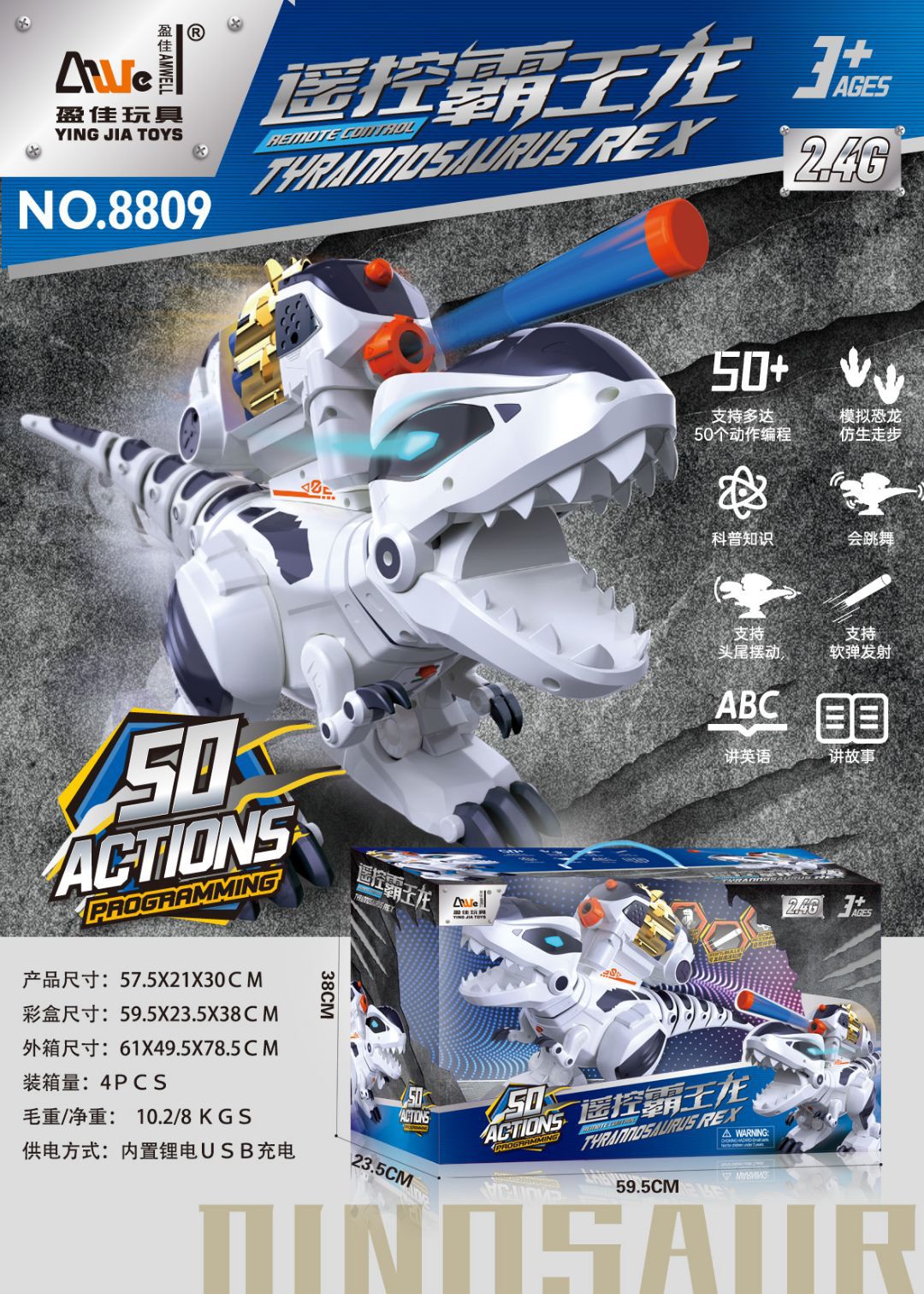 8809-2.4G control remoto Tyrannosaurus rex