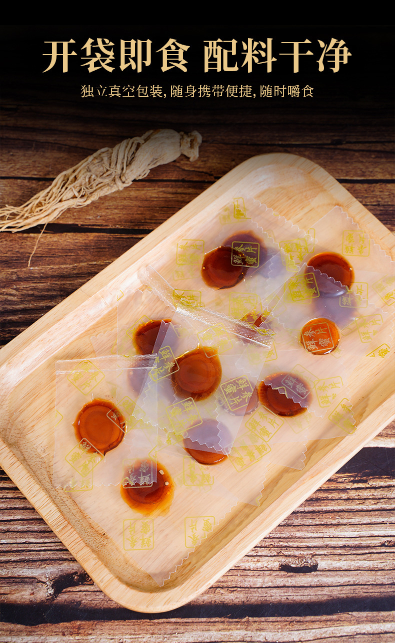 Fresh Ginseng Honey Slices 25g Ready to Eat Changbai Mountain Ren Shen Mi Pian quality and texture