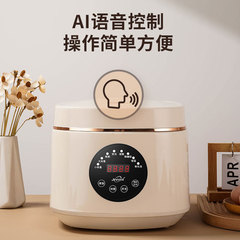 7日間理由なしアフターサービスAI音声炊飯器5リットル大容量家庭用寮多機能炊飯器礼卸