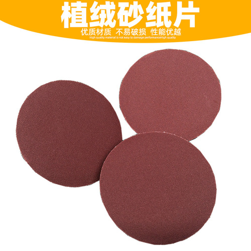 Red sand 4 inches 7 inches 9 inches 5 inches flocked sandpaper round grinder sandpaper polishing dry grinder self-adhesive disc sandpaper sheet