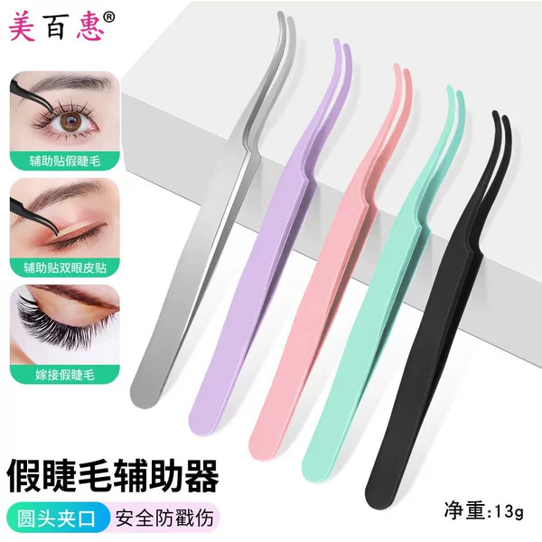 False Eyelash Applicator Stainless Steel Eyelash Extension Tweezers Safe Round Head Clip Eyelid Sticker Beauty Tool