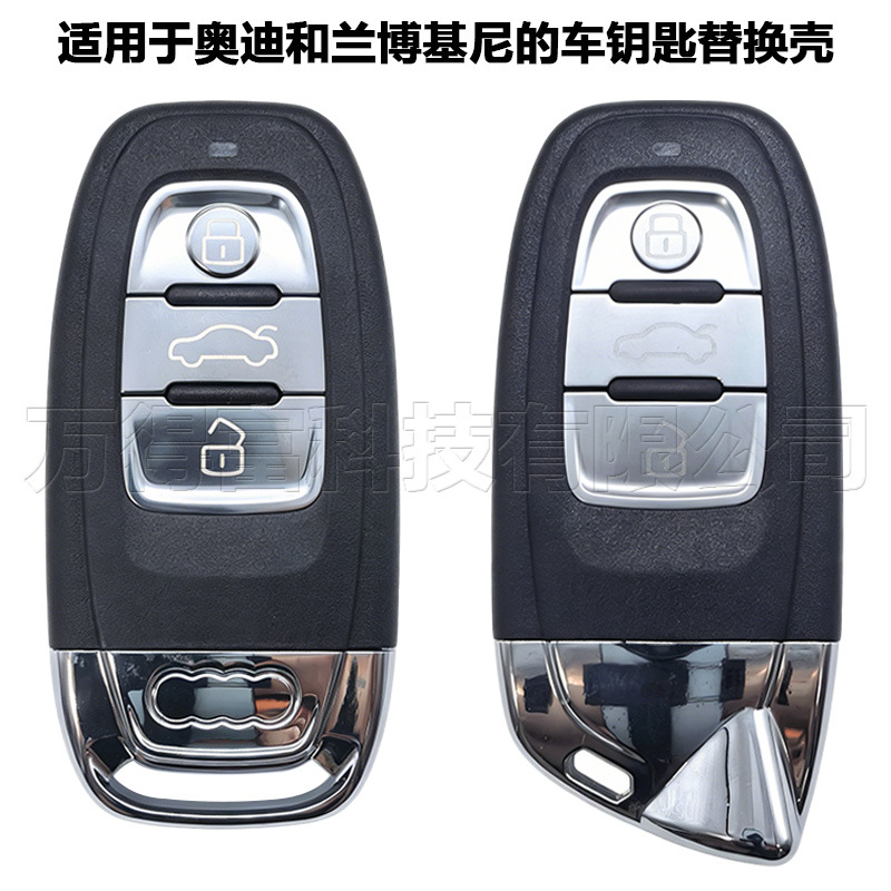 3-Button Smart Car Remote Key Replacement Shell Suitable for Lamborghini and Audi