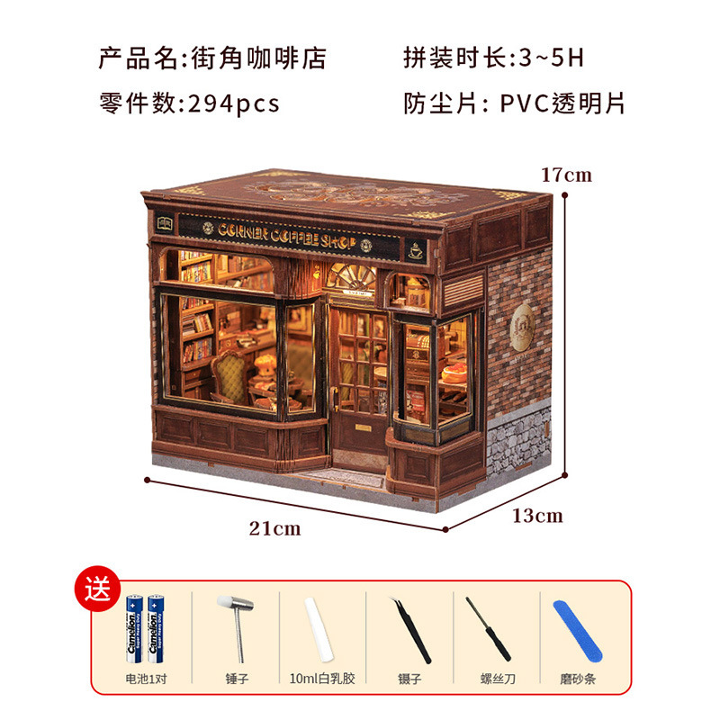 CuteBee Bach's Music Shop シティウォーク DIY ミニチュアシーンコテージ 3D 手作り立体木製組み立ておもちゃ|undefined