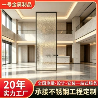 酒店大堂不锈钢隔断水波纹长虹玻璃屏风会所别墅售楼处玄关隔断