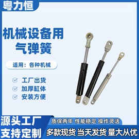 气弹簧;合页、铰链;通用五金配件