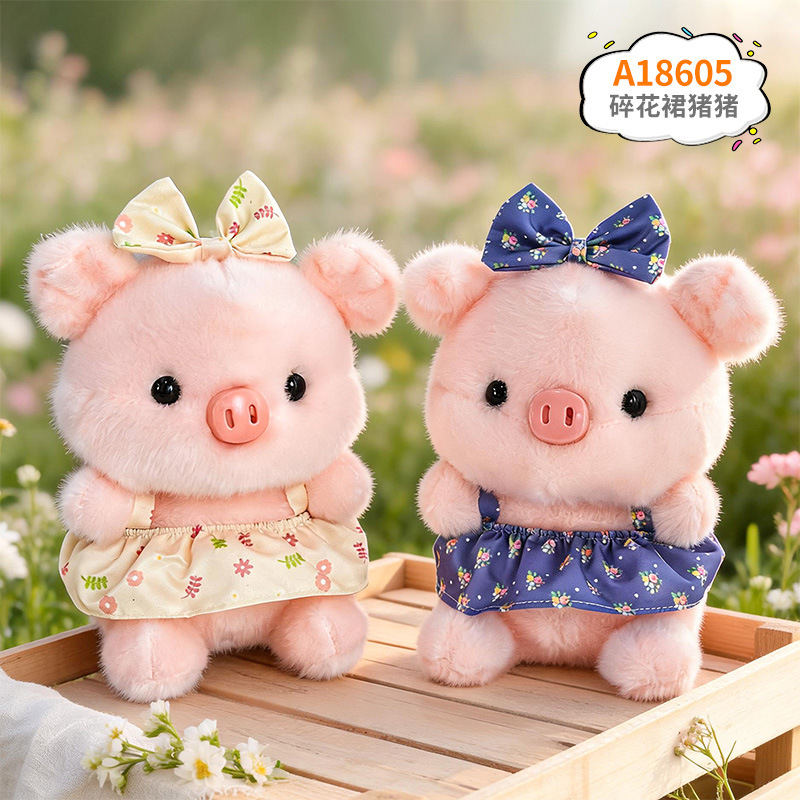 Muñeca de peluche de tela de 8 pulgadas para boda, juguete para agarrar y lanzar, producción de fábrica de muñecas, venta al por mayor.